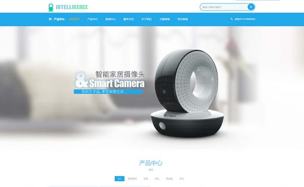 科技產品企業(yè)