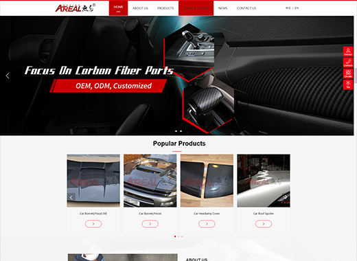 公司名稱:areal無(wú)忌