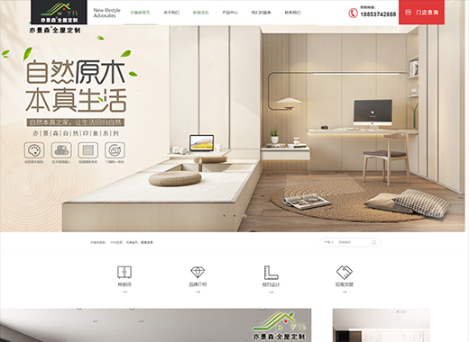 公司名稱:t豪大理石建材