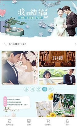 時(shí)?；榧啍z影