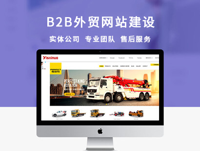 外貿(mào)建站制定目標(biāo)市場和用戶群體的方法