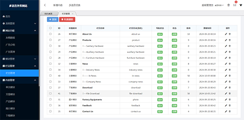 如何判斷外貿網(wǎng)站建設是否符合標準(圖2) 如何判斷外貿網(wǎng)站建設是否符合標準(圖2)